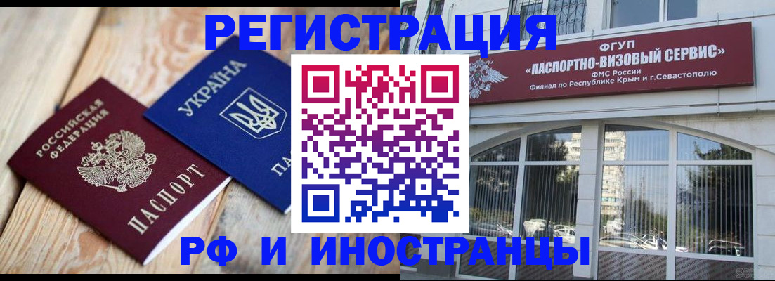 прописка в Тульской области