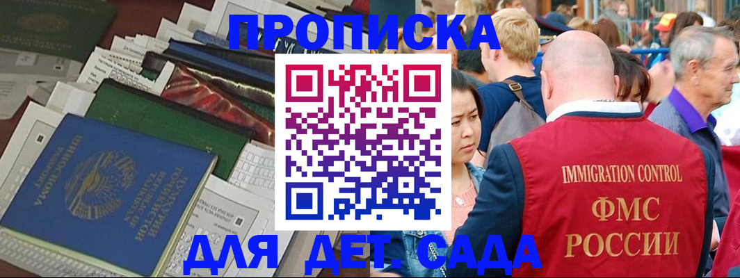 временная регистрация в Тульской области